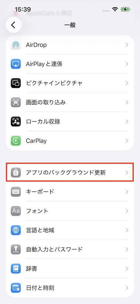 iPhoneアプリのバックグラウンド更新