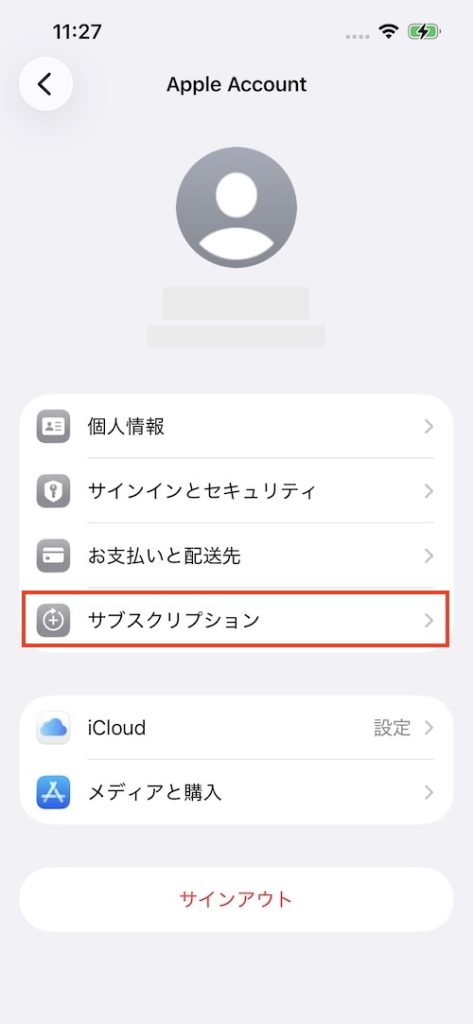 Apple経由でDeezerを解約する