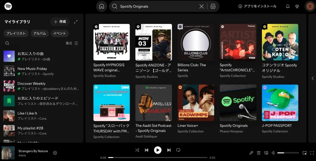 Spotifyオリジナル