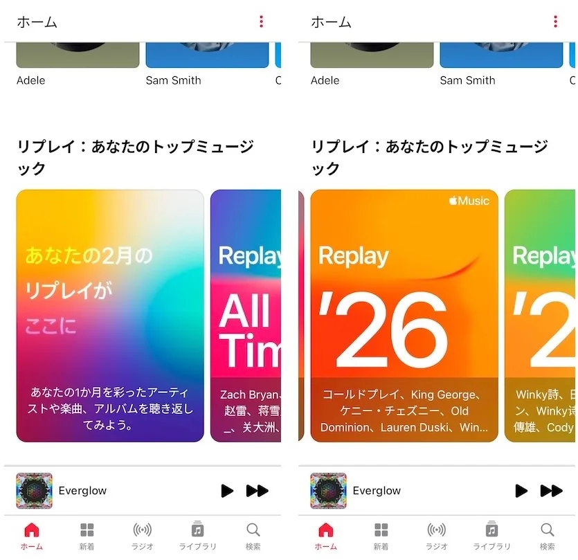 Apple Music Replay 2026