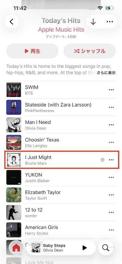 Apple Musicのダウンロード
