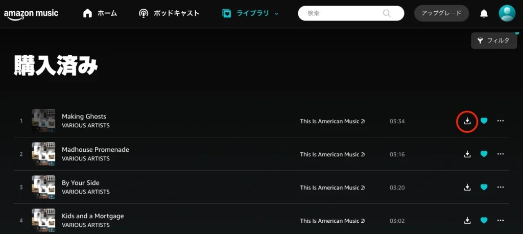 Amazon Musicで購入した楽曲のダウンロード保存先