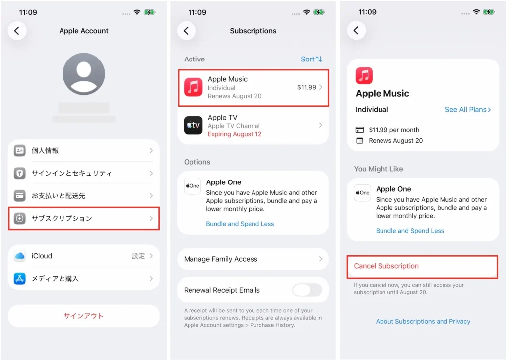 iPhoneの「設定」でApple Musicを解約する