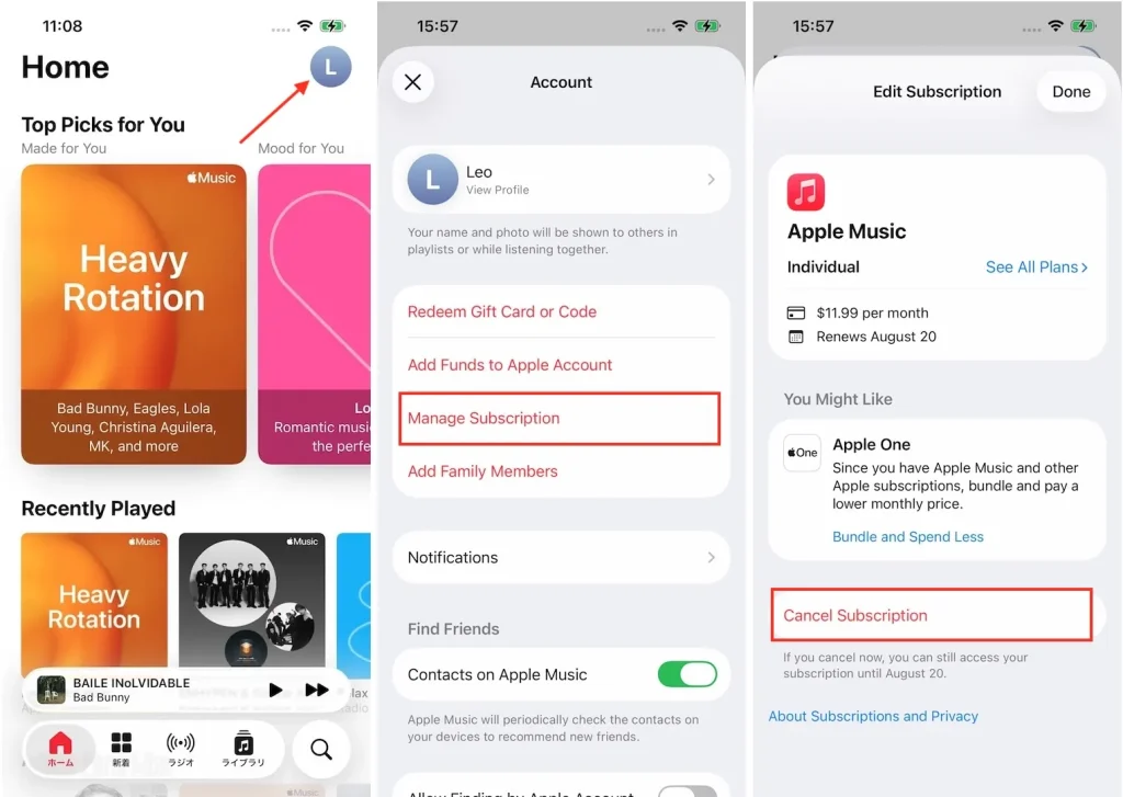 iPhoneでApple Musicを解約する