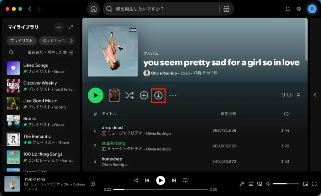 Spotifyの音楽をダウンロードする