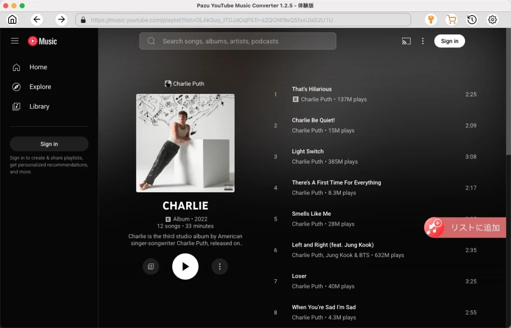 YouTube Music playlist download