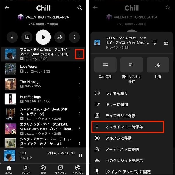 download youtube music song