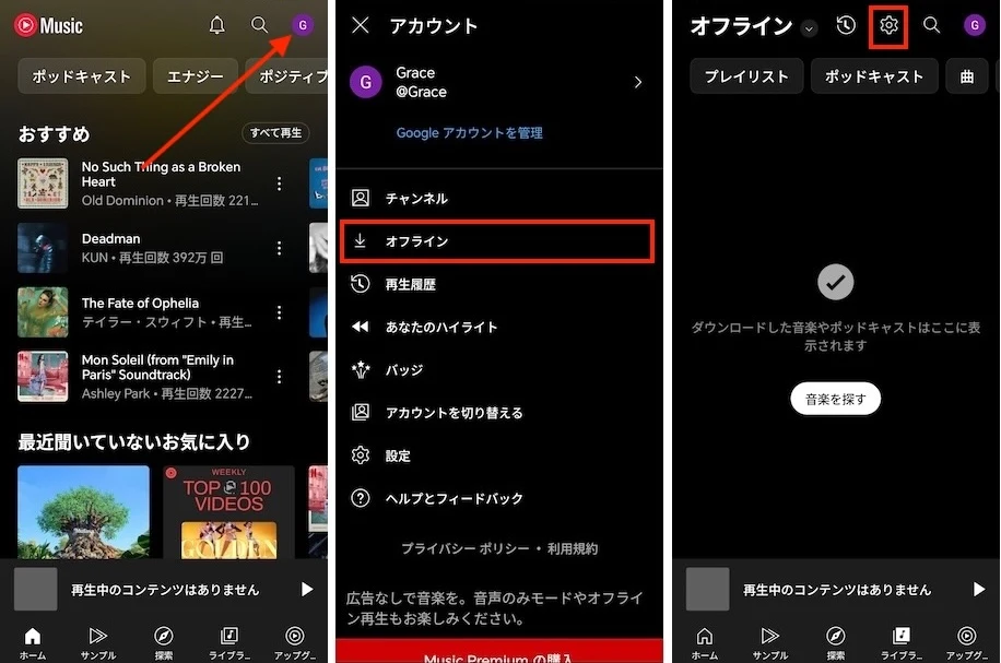 youtube music downloads