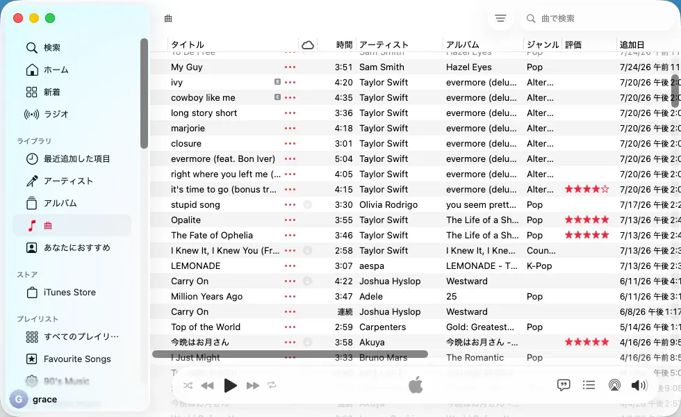 Apple Musicで曲を星で評価する
