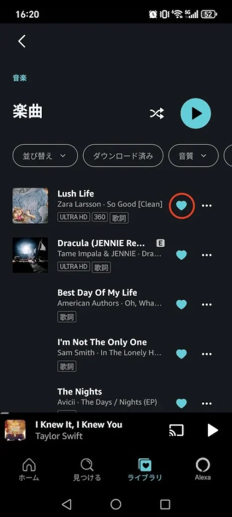 ライブラリから曲を削除する