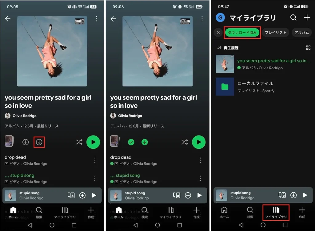Spotify Premiumでダウンロード
