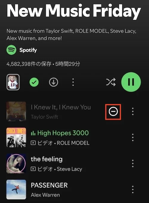 Spotifyで曲を表示に戻す