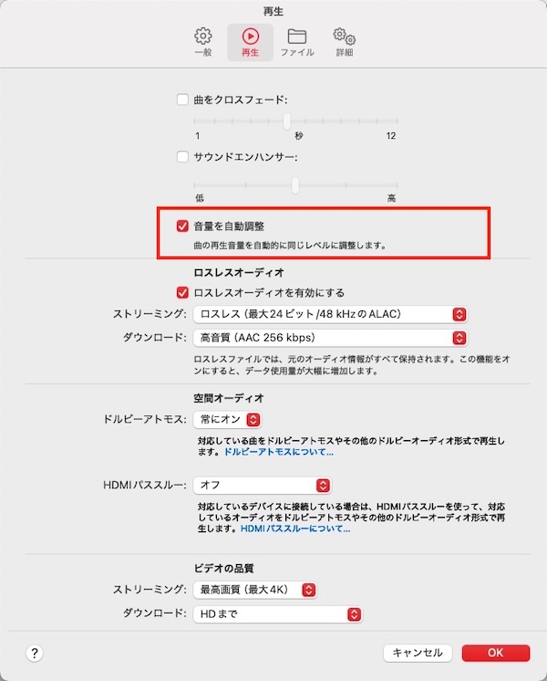 apple music sound check mac