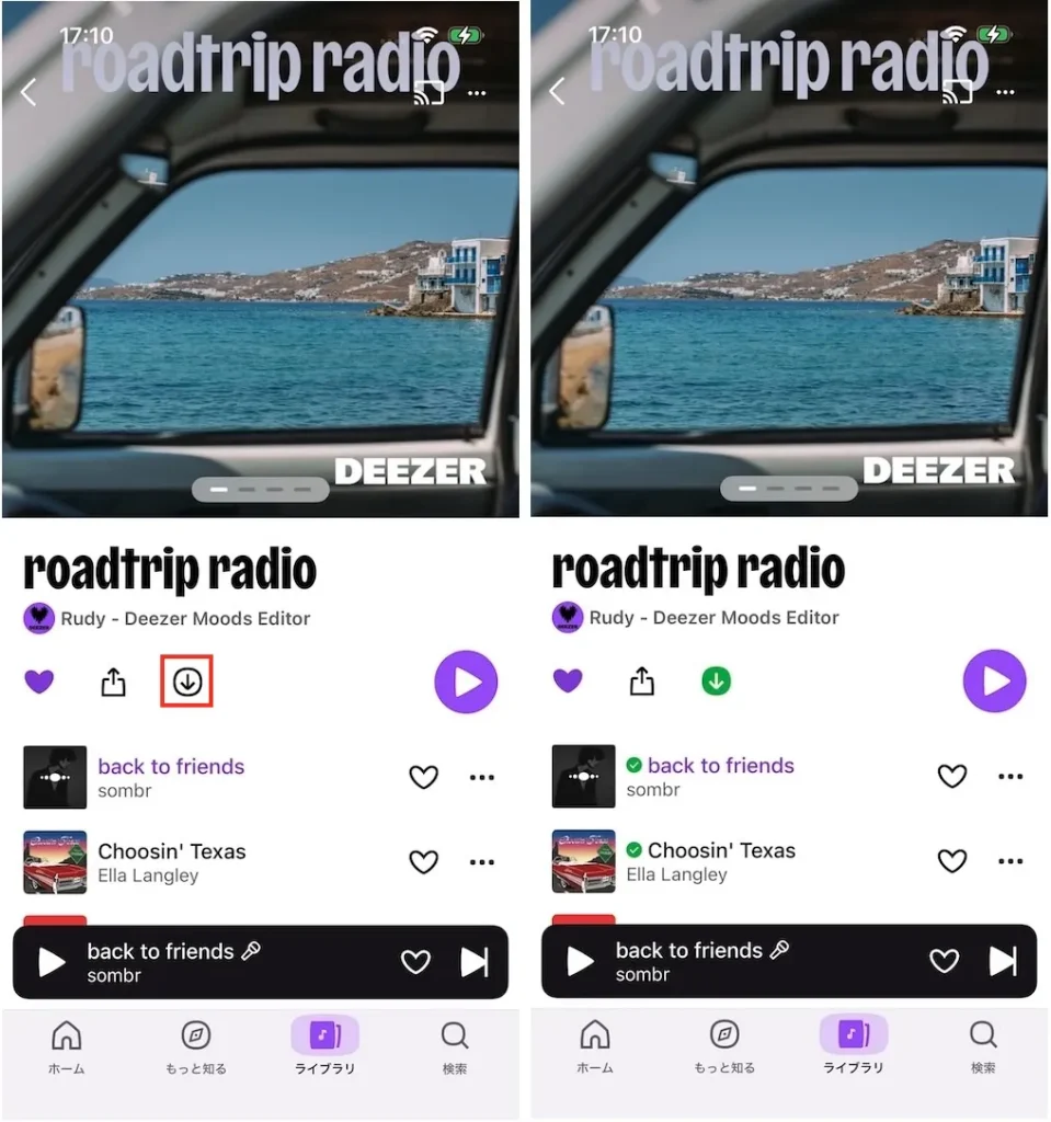 Deezerモバイル版でプレイリストをダウンロード