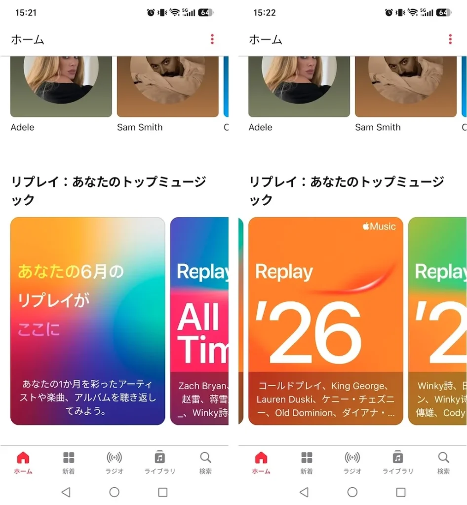 Apple Music Replay