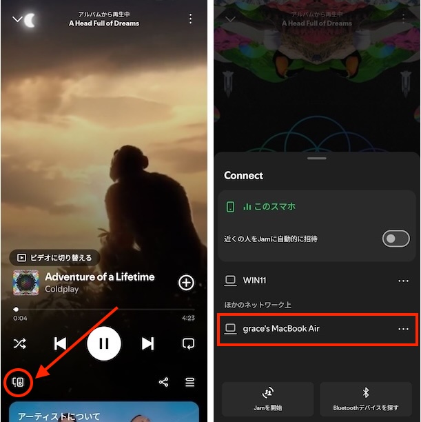 spotify connect