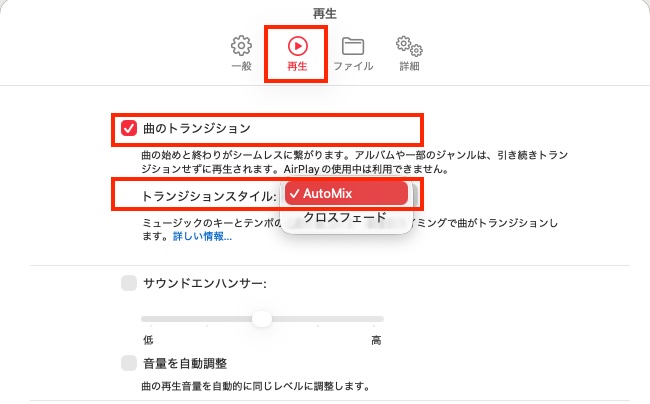 Apple Music AutoMix Mac