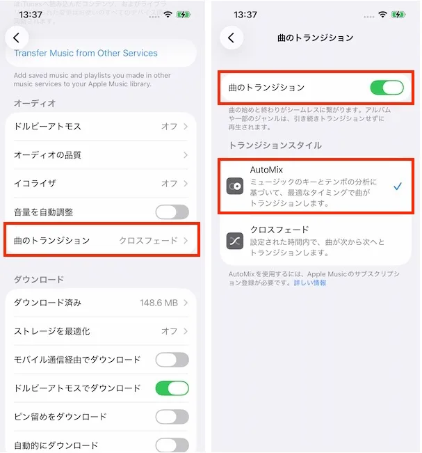 Apple Music AutoMix iPhone