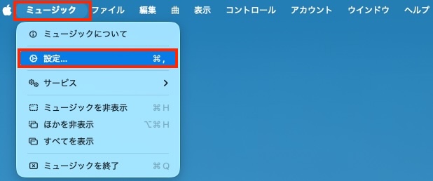 Apple Music Settings