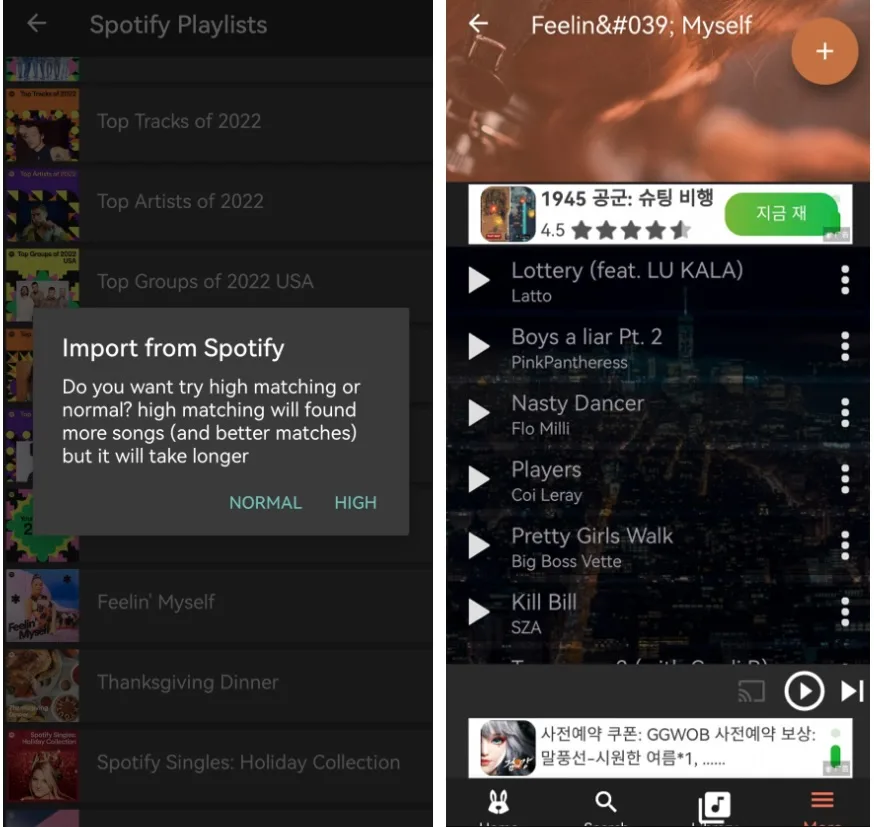 Android版Spotifyコンバーター